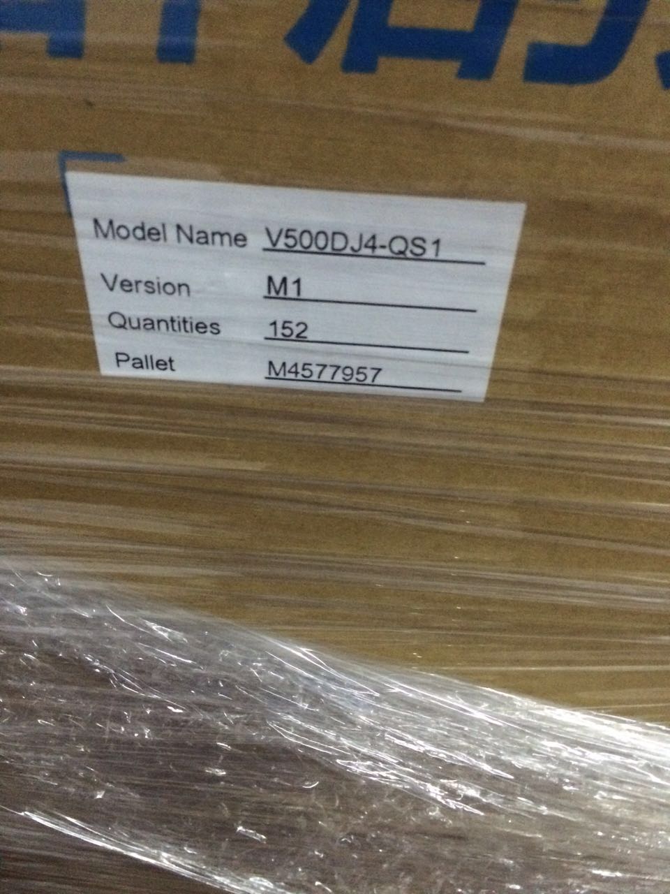 V500DJ4-QS1 Rev.C1